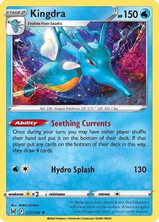 Kingdra (LOR-037) (Holofoil)