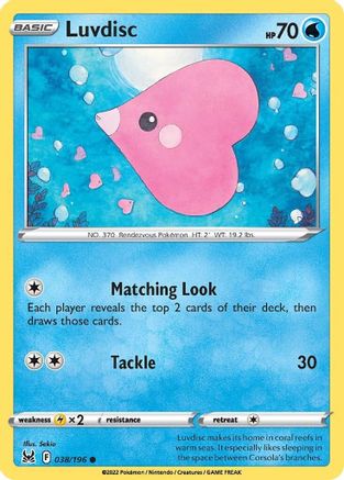 Luvdisc (LOR-038)