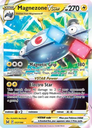 Magnezone VSTAR (LOR-057) (Holofoil)