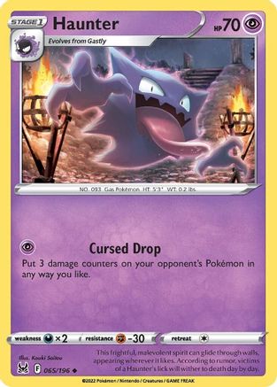 Haunter (LOR-065)