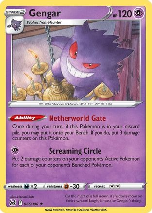 Gengar (LOR-066) (Holofoil)