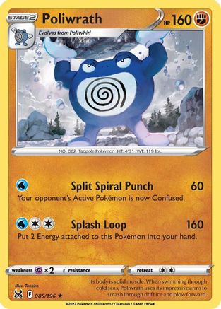 Poliwrath (LOR-085)