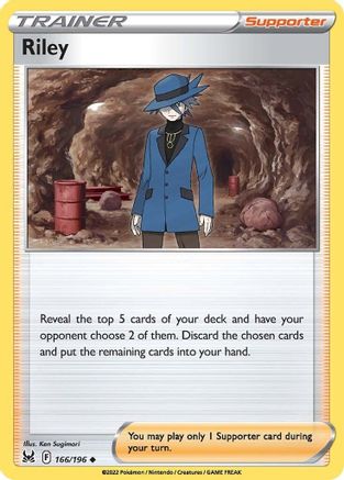 Riley (LOR-166)