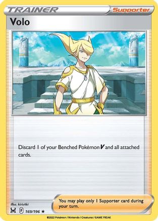 Volo (LOR-169) (Holofoil)