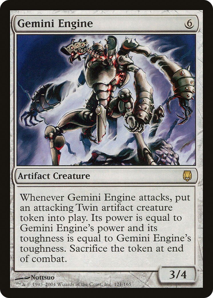 Gemini Engine (DST-121)