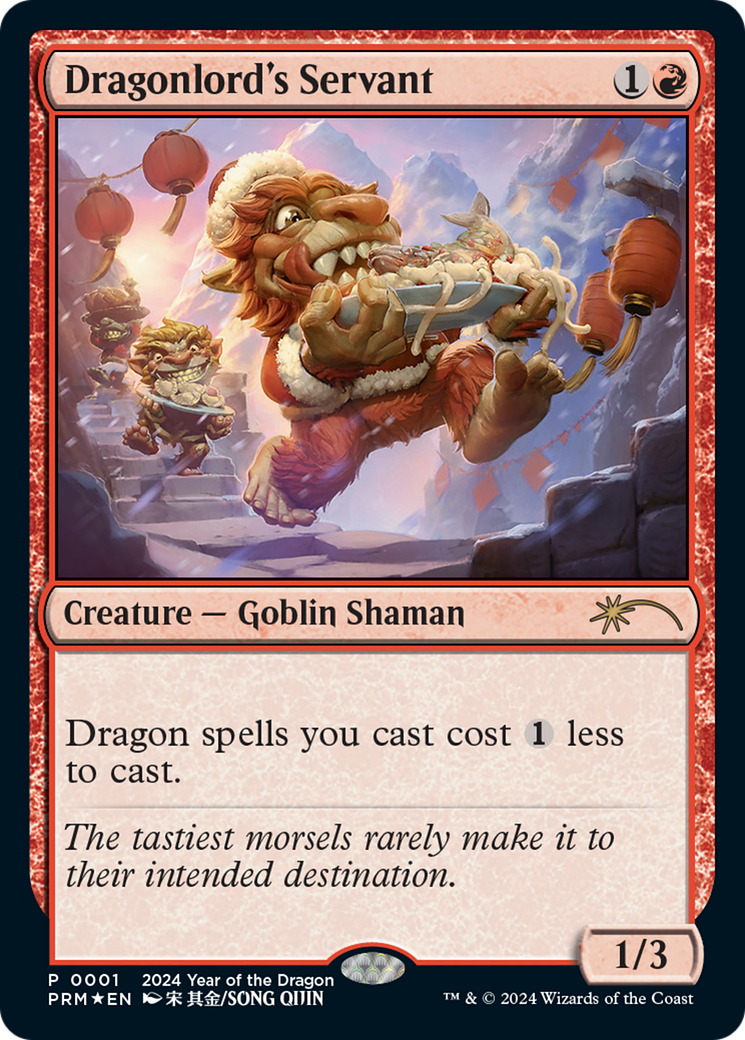 Dragonlord's Servant (PL24-001) (Foil)