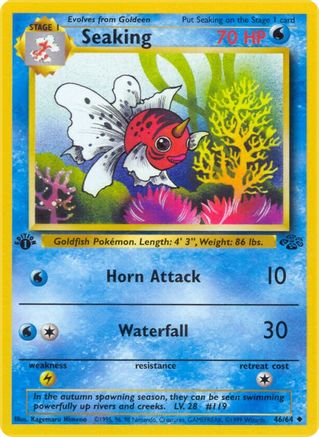 Seaking (JU-046) (1st Edition)