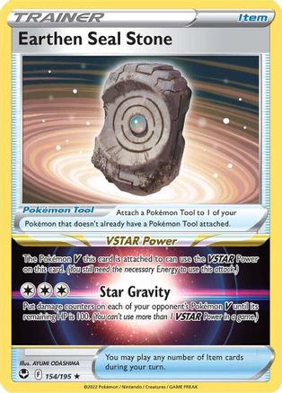 Earthen Seal Stone (SIT-154) (Holofoil)