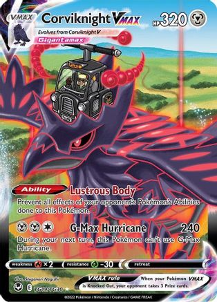 Corviknight VMAX (SIT:TG-TG19) (Holofoil)