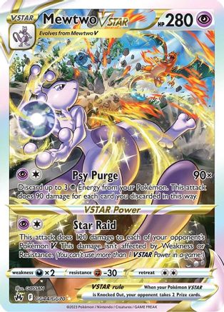 Mewtwo VSTAR (CRZ:GG-GG44) (Holofoil)