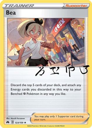 Bea (CRZ-123) (Holofoil)