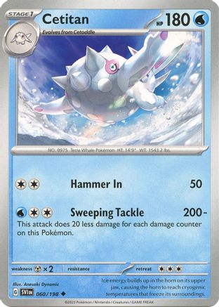 Cetitan (SVI-060) (Reverse Holofoil)