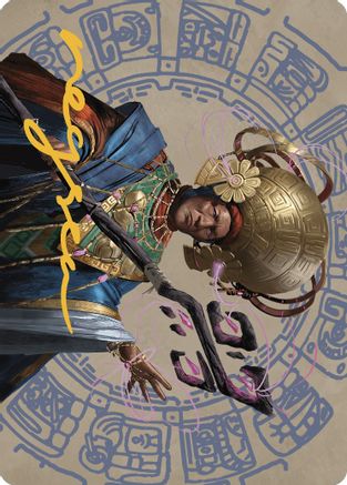 Akal Pakal, First Among Equals Art Card (46/81) (Gold-Stamped Signature) (ASLCI-046)