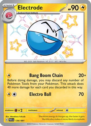 Electrode (PAF-134) (Holofoil)
