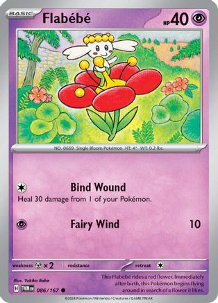 Flabebe (TWM-086)
