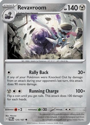 Revavroom (TWM-125) (Reverse Holofoil)