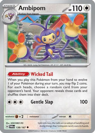 Ambipom (TWM-138)
