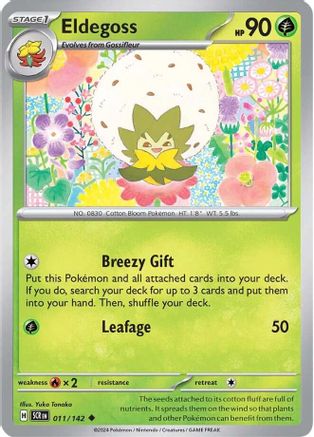 Eldegoss (SCR-011)