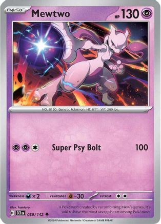 Mewtwo (SCR-059)