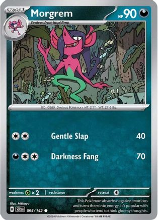 Morgrem (SCR-095)