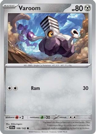 Varoom (SCR-108)
