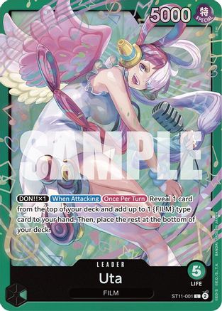 Uta (ST11-001) (ST11-001) (Foil)
