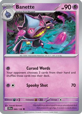 Banette (JTG-060)