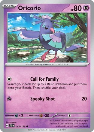 Oricorio (JTG-065)