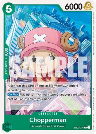 Chopperman (EB02-016)