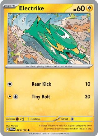 Electrike (DRI-075)