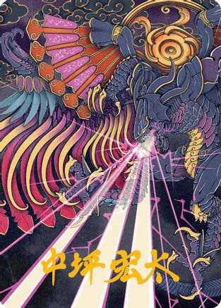 Summon: Bahamut Art Card (Gold-Stamped Signature) (AAFIN-037)