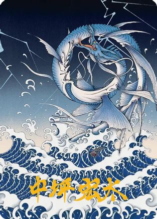 Summon: Leviathan Art Card (Gold-Stamped Signature) (AAFIN-038)