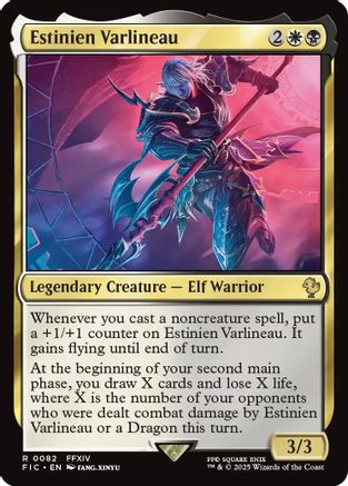 Estinien Varlineau (Surge Foil) (FIC-082)