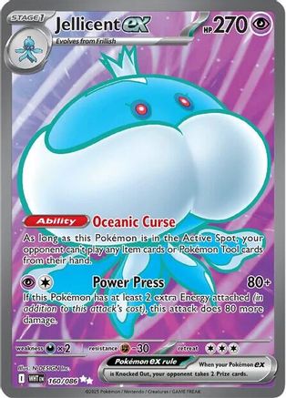 Jellicent ex (WHT-160) (Holofoil)
