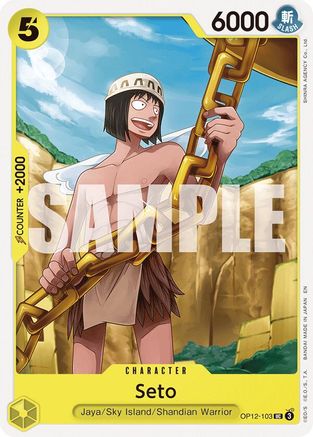Seto (OP12-103)