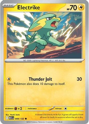 Electrike (MEG-049) (Reverse Holofoil)