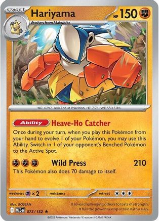 Hariyama (MEG-073) (Holofoil)