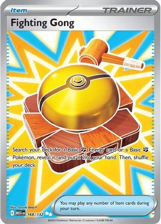 Fighting Gong (MEG-168) (Holofoil)