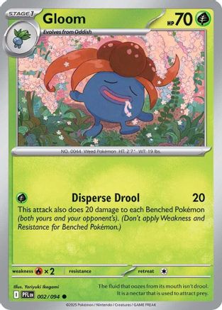 Gloom (PFL-002)