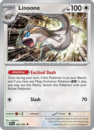 Linoone (PFL-082) (Reverse Holofoil)