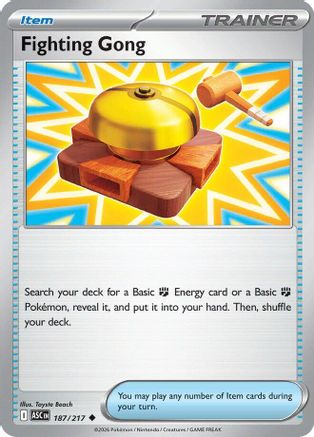 Fighting Gong (ASC-187) (Reverse Holofoil)