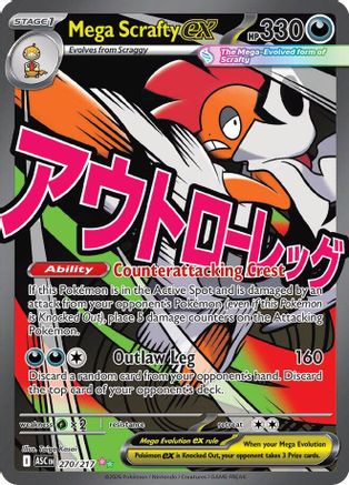 Mega Scrafty ex (ASC-270) (Holofoil)