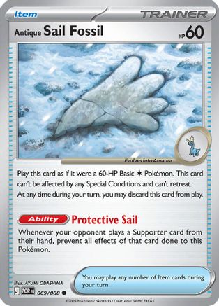 Antique Sail Fossil (POR-069)