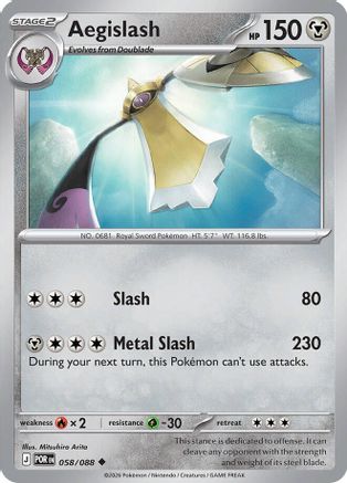 Aegislash (POR-058) (Reverse Holofoil)