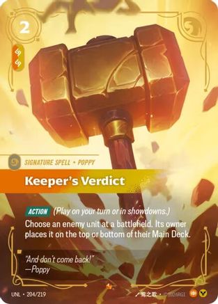Keeper's Verdict (UNL-204) (Foil)