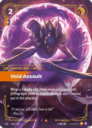 Void Assault (UNL-202) (Foil)