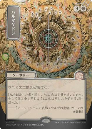 Armageddon (JP Alternate Art) (Silver Scroll Foil) (SOA-133)