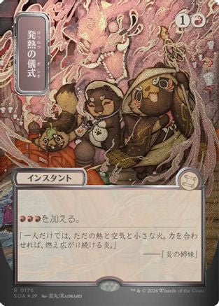 Pyretic Ritual (JP Alternate Art) (Silver Scroll Foil) (SOA-176)