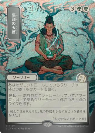 Shamanic Revelation (JP Alternate Art) (Silver Scroll Foil) (SOA-187)