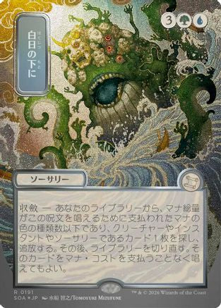 Bring to Light (JP Alternate Art) (Silver Scroll Foil) (SOA-191)